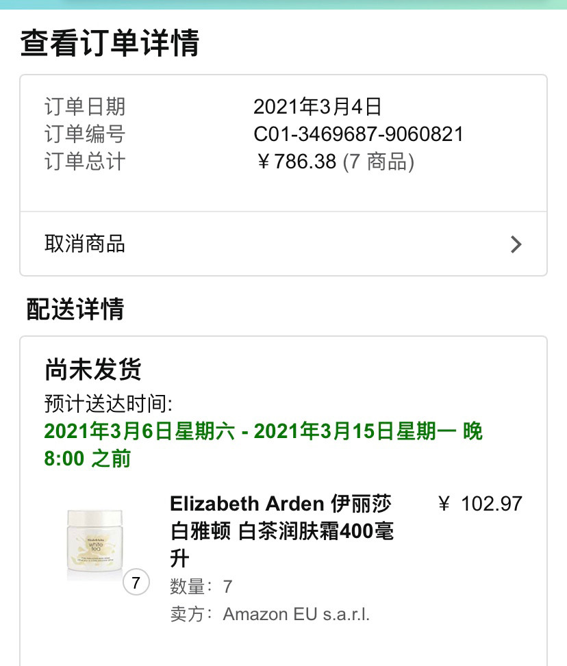 海外购值得买👉 116.87元Elizabeth Arde