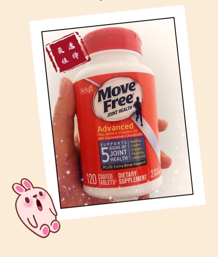 “亚马逊好物”—movefree维骨力  Schiff的mo