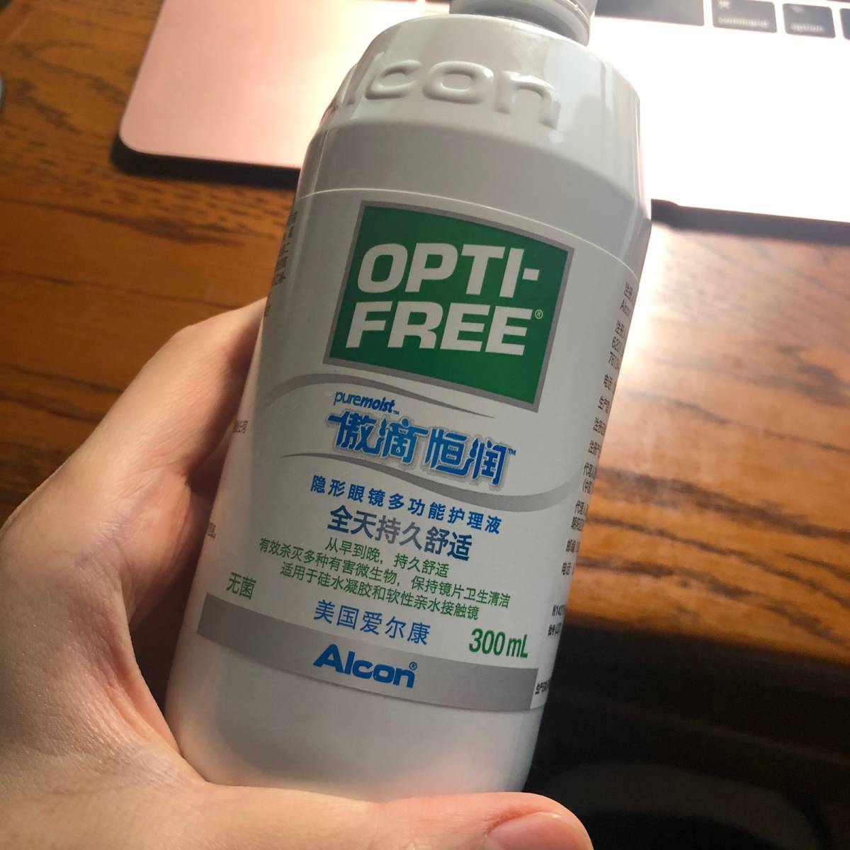 海淘开箱第2⃣️单之 视客网傲滴隐形眼镜护理液  hello