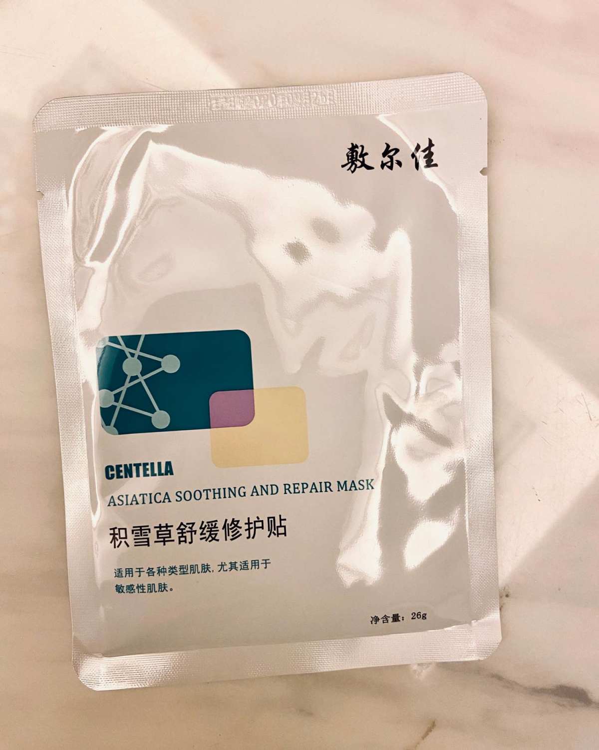 ✨七天面膜挑战 Day5 今天又是用面膜的一天，作为资深痘肌