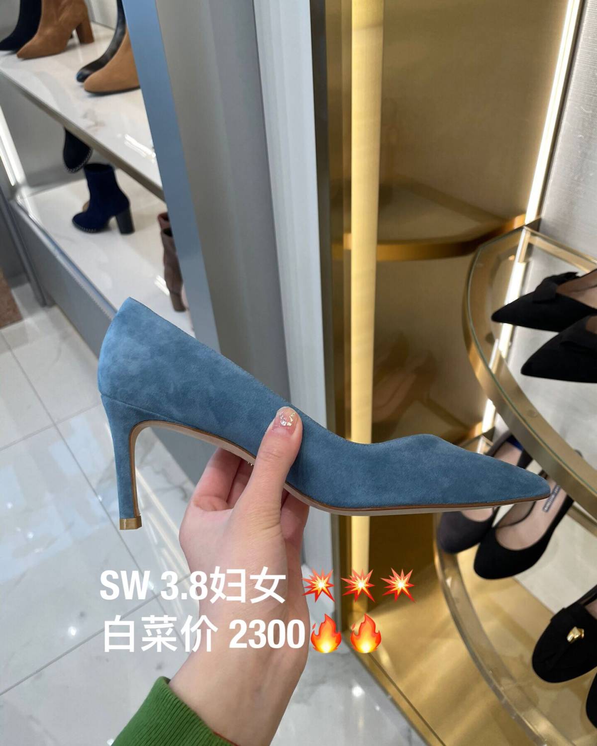SW妇女节特价白菜价，时间有限，还有很多款在相册中，可以扫描