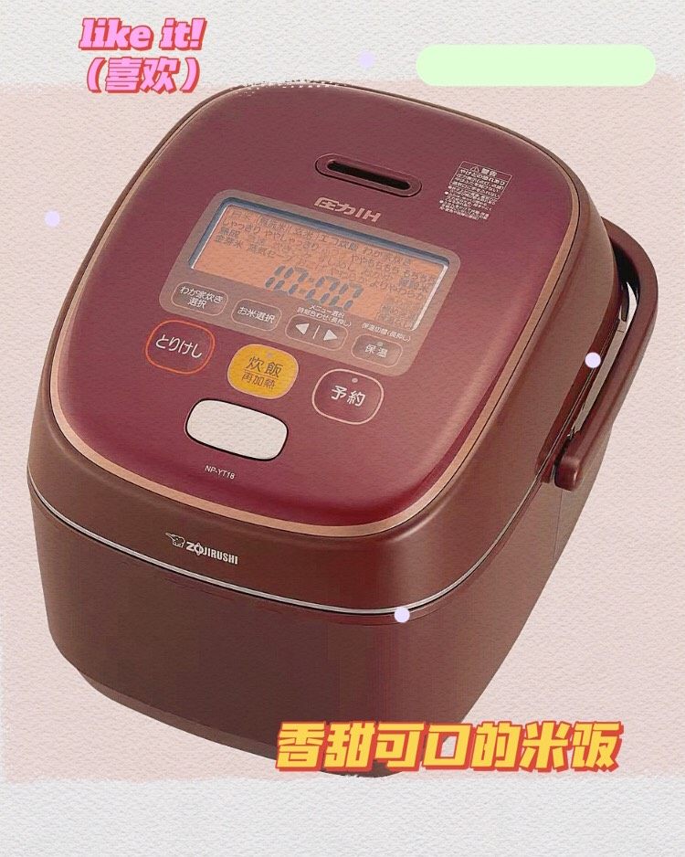 亚马逊海外购优品---象🐘印电饭煲  我对象🐘印的牌子一