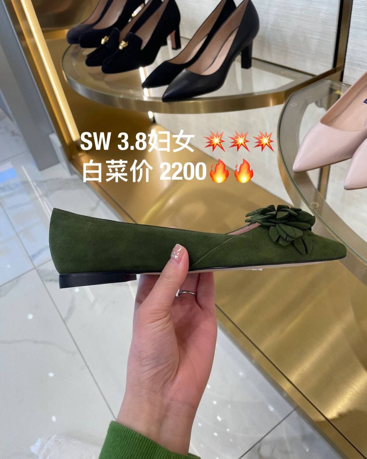 SW妇女节特价白菜价，时间有限，还有很多款在相册中，可以扫描