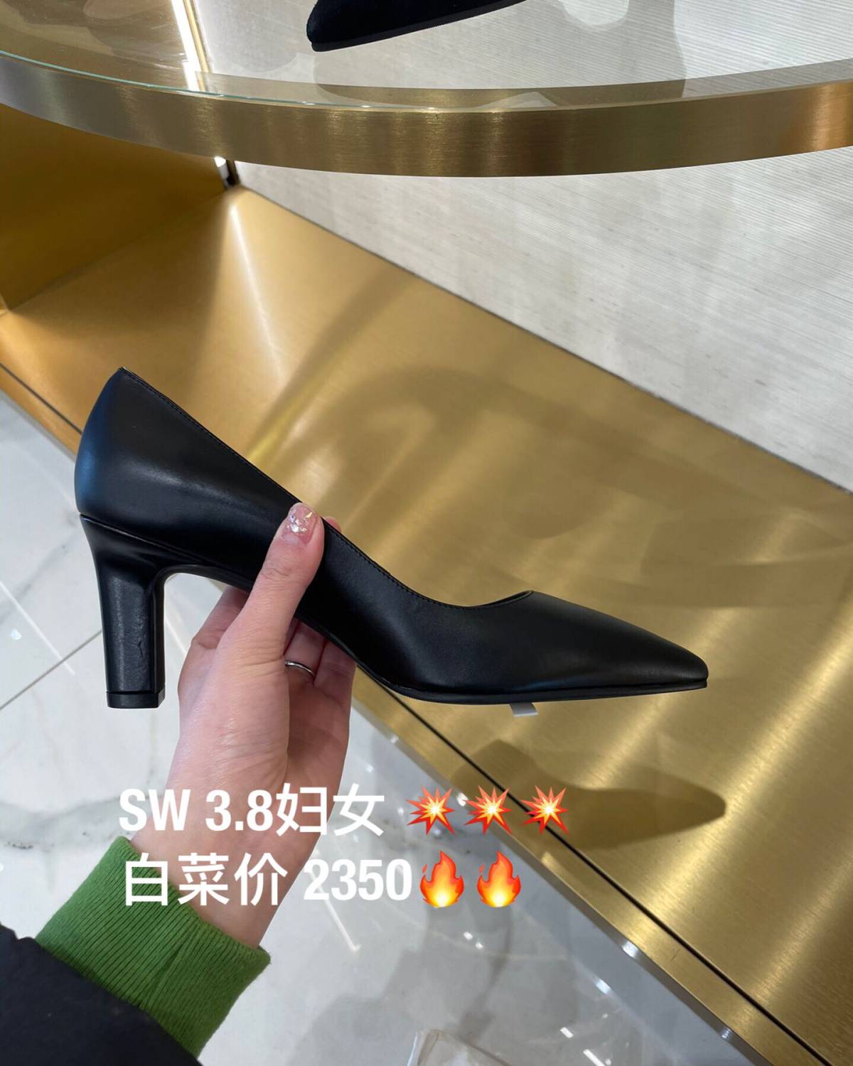 SW妇女节特价白菜价，时间有限，还有很多款在相册中，可以扫描