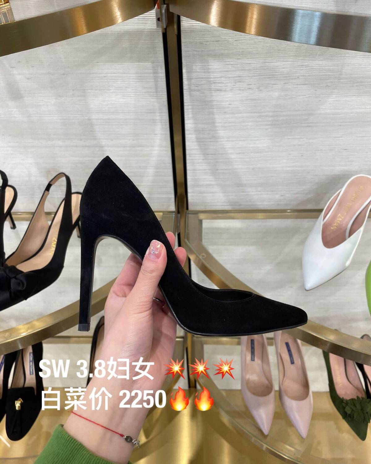 SW妇女节特价白菜价，时间有限，还有很多款在相册中，可以扫描