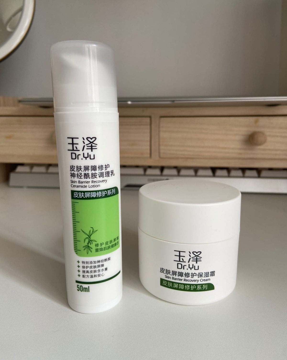 春季搭配攻略🌸玉泽调理乳和修护霜，我的换季搭档！  最近正