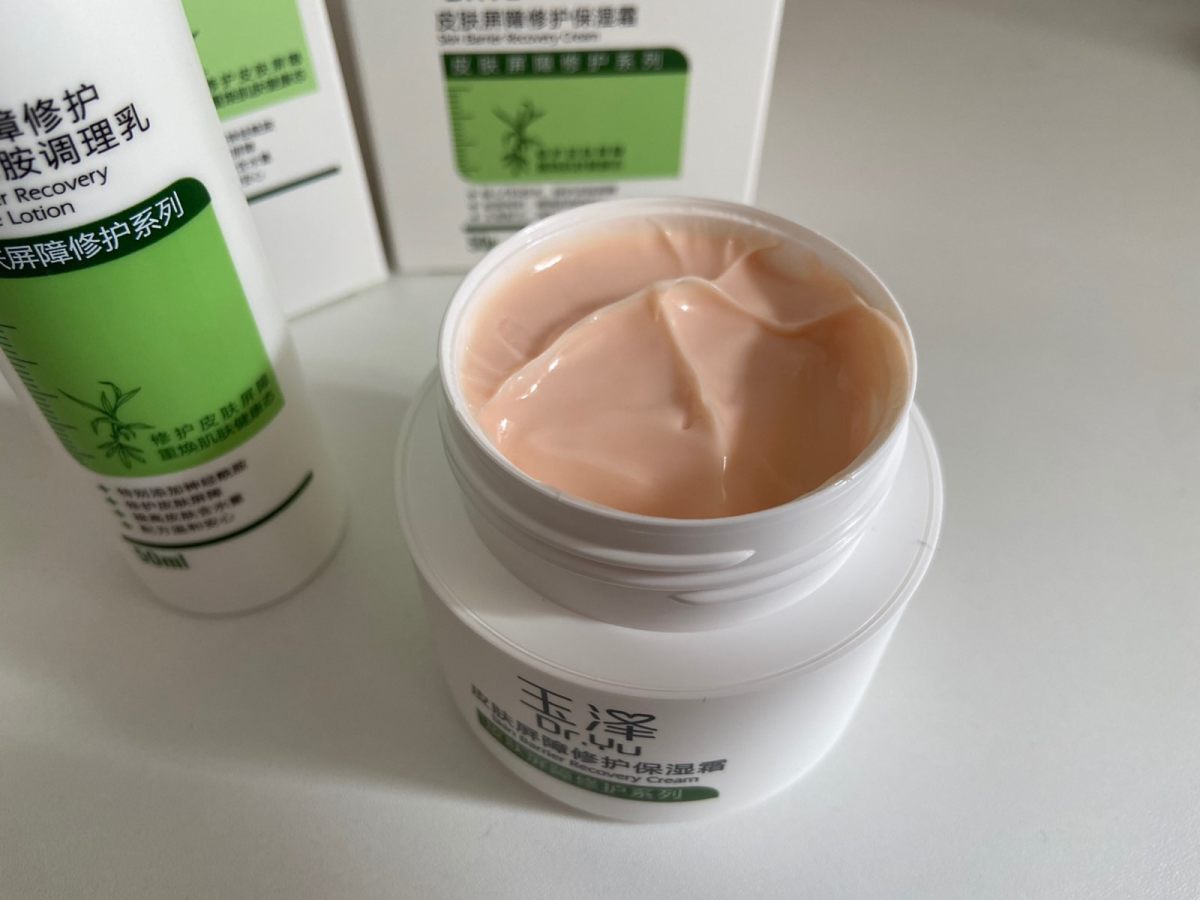 春季搭配攻略🌸玉泽调理乳和修护霜，我的换季搭档！  最近正
