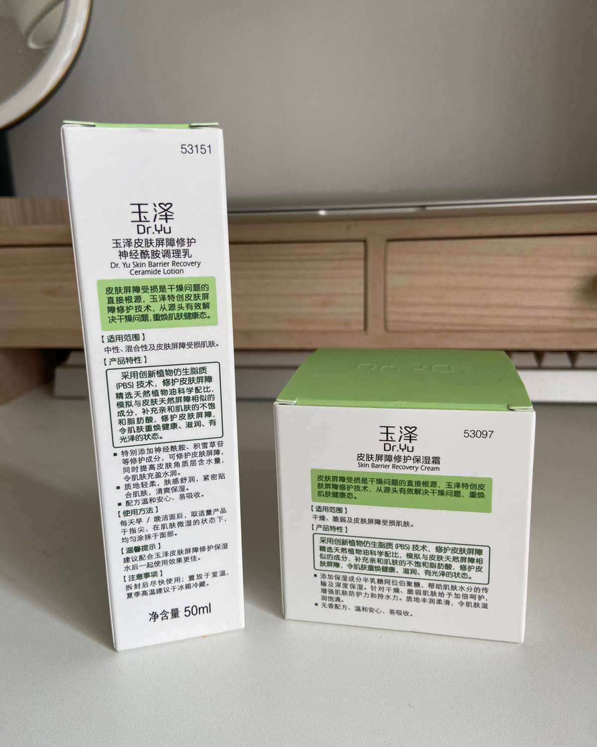 春季搭配攻略🌸玉泽调理乳和修护霜，我的换季搭档！  最近正