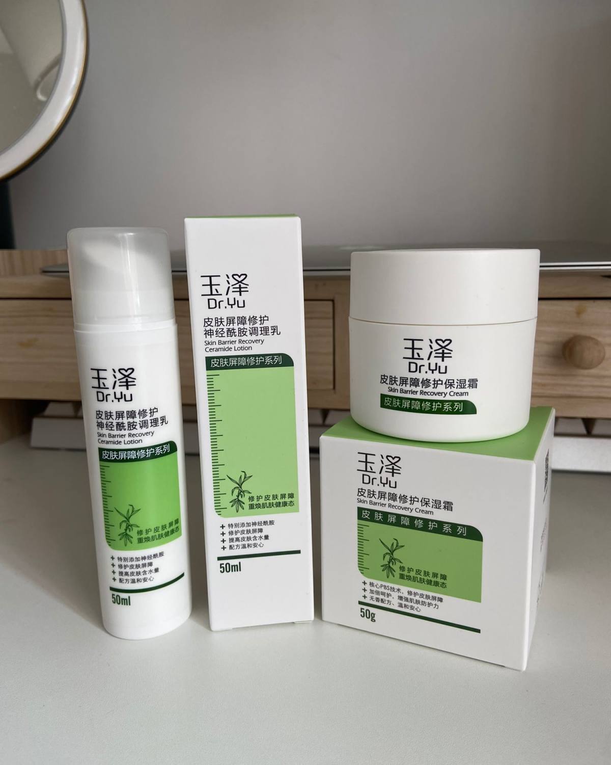春季搭配攻略🌸玉泽调理乳和修护霜，我的换季搭档！  最近正