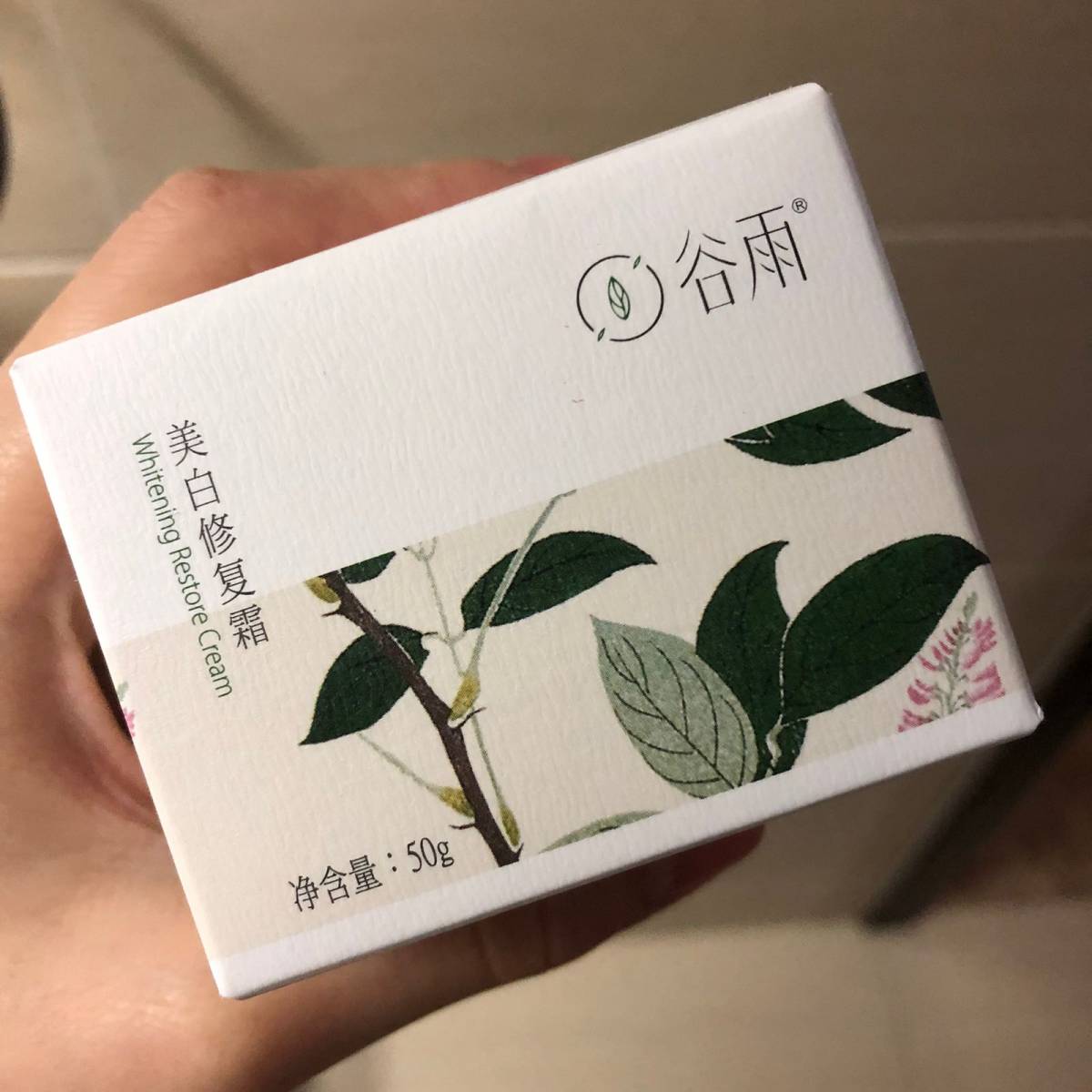 海淘开箱第7⃣️单之 谷雨修复霜  姐妹们好呀！谷雨这个面霜