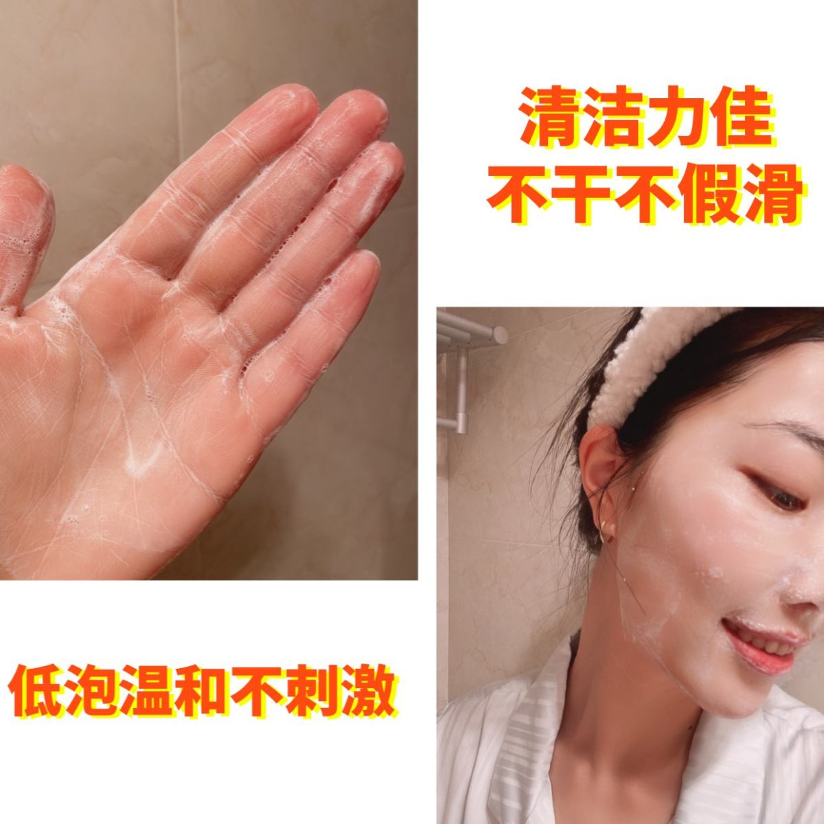 beautinow好物测评👉娇韵诗棉花籽洁面  🌟肌肤类