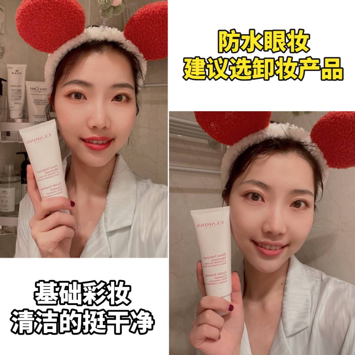 beautinow好物测评👉娇韵诗棉花籽洁面  🌟肌肤类