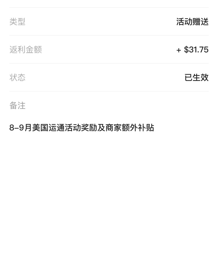 表白交行运通卡  🎀相信大部分小伙伴办理运通卡都是因为海淘