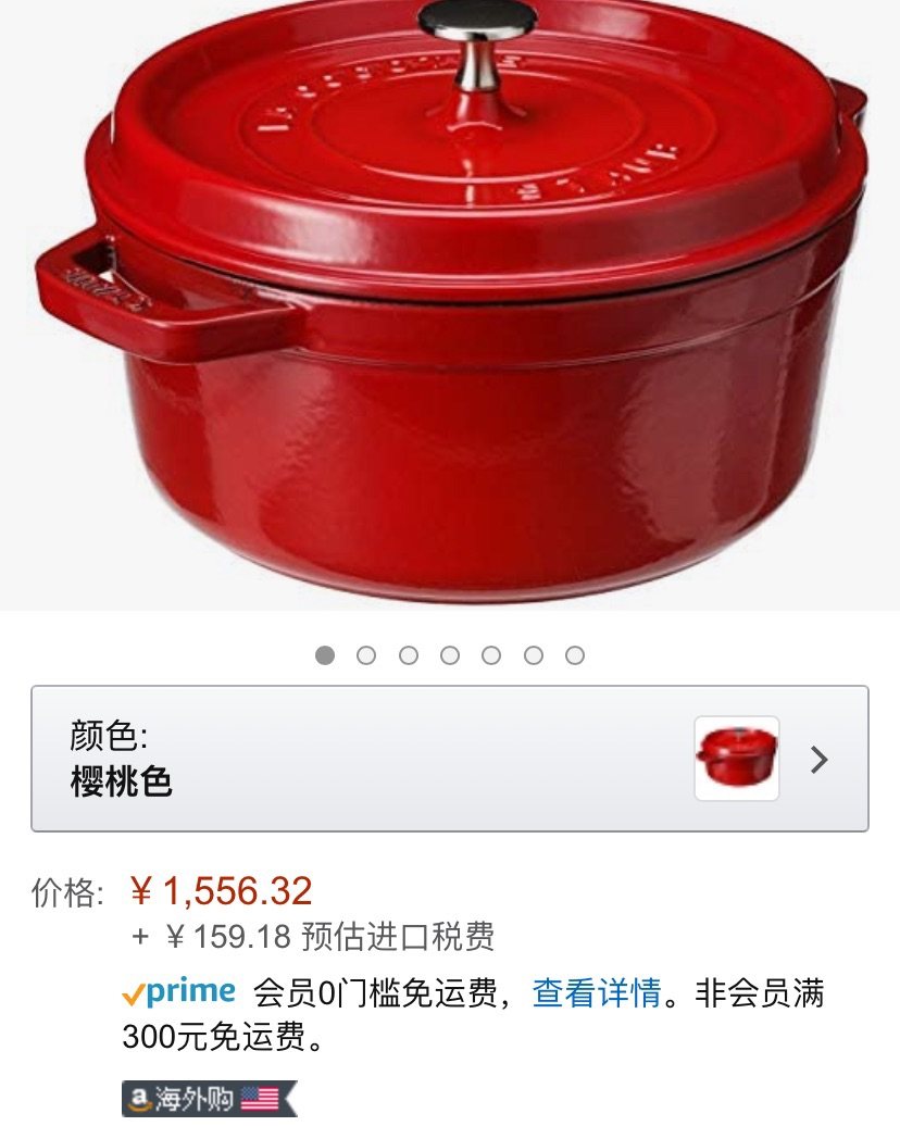 #亚马逊海外购优品**#双立人珐琅铸铁锅 ❤️一个优秀的主妇