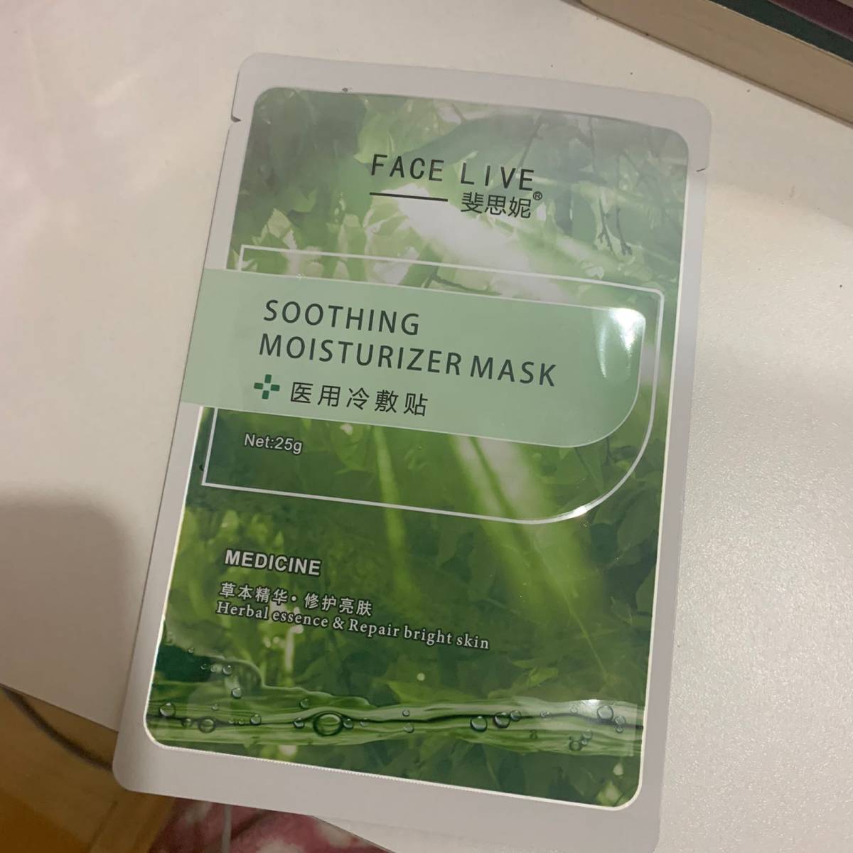 【七天面膜挑战2⃣️】 最近实在是太懒了，都不愿意敷面膜了，