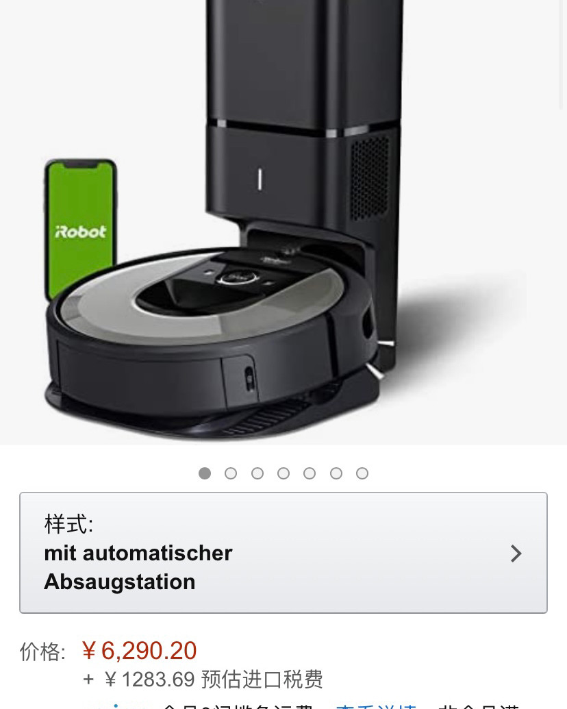#亚马逊海外购优品#iRobot艾罗伯特i7+（i7556）