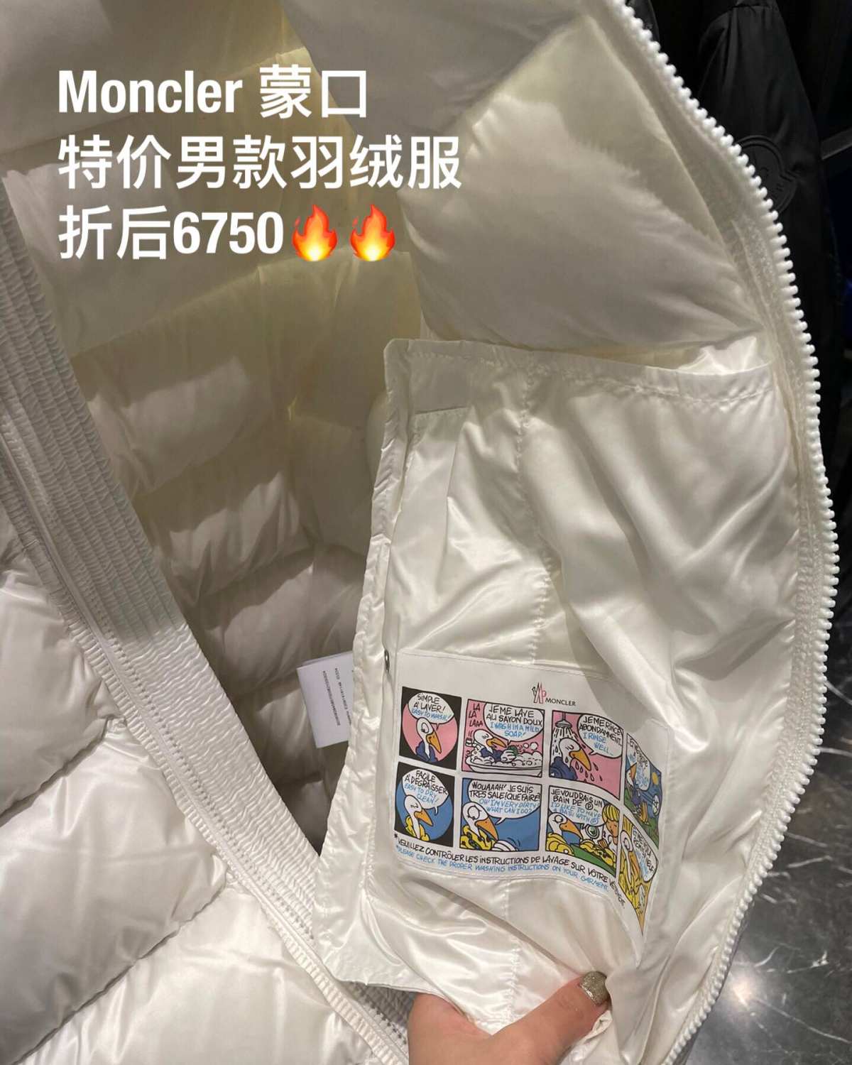 Moncler 蒙口 六款特价男女款羽绒服，有的折扣将近一半