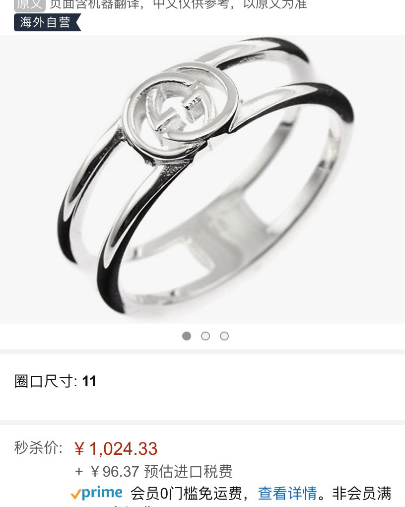 #亚马逊海外购优品**#gucci双G字母镂空戒指  ❤️ 
