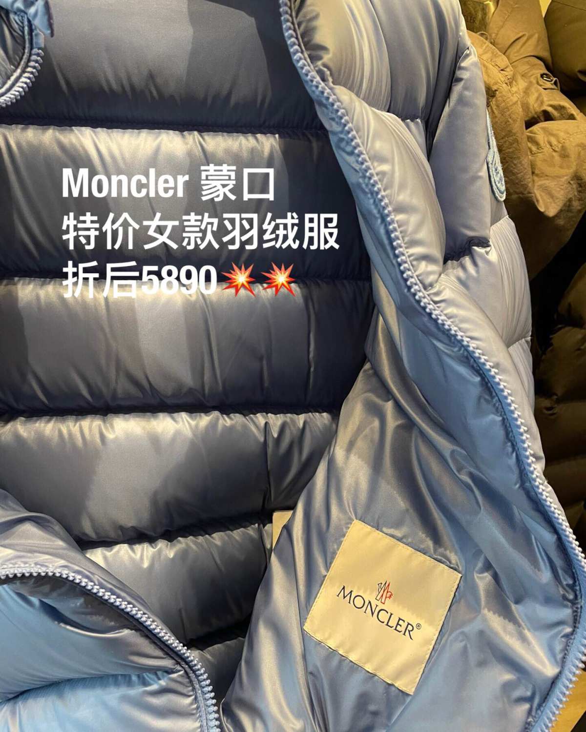 Moncler 蒙口 六款特价男女款羽绒服，有的折扣将近一半