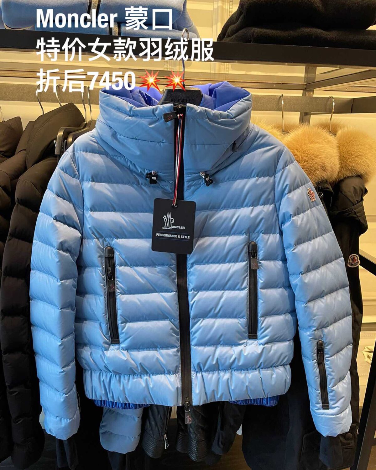 Moncler 蒙口 六款特价男女款羽绒服，有的折扣将近一半