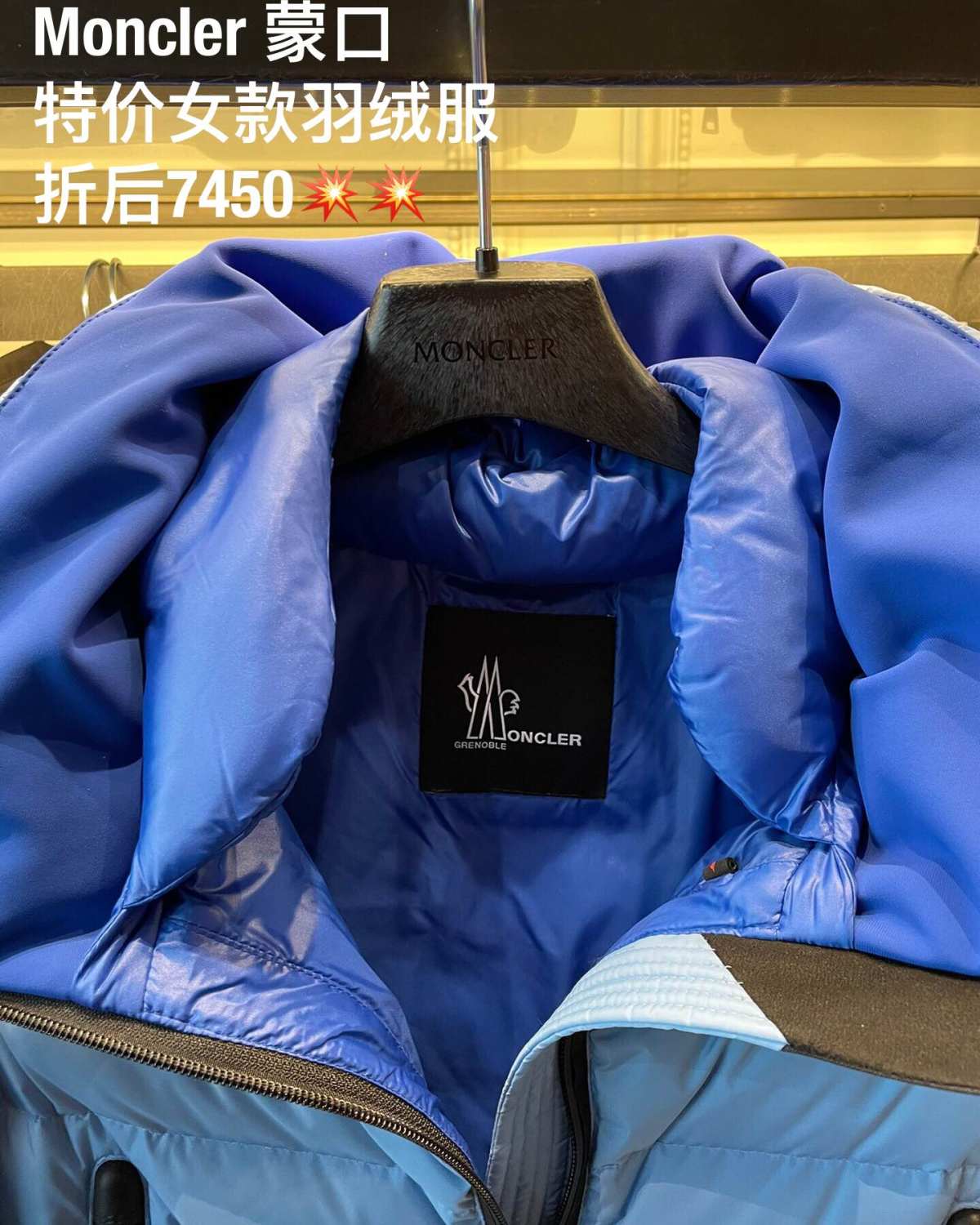 Moncler 蒙口 六款特价男女款羽绒服，有的折扣将近一半