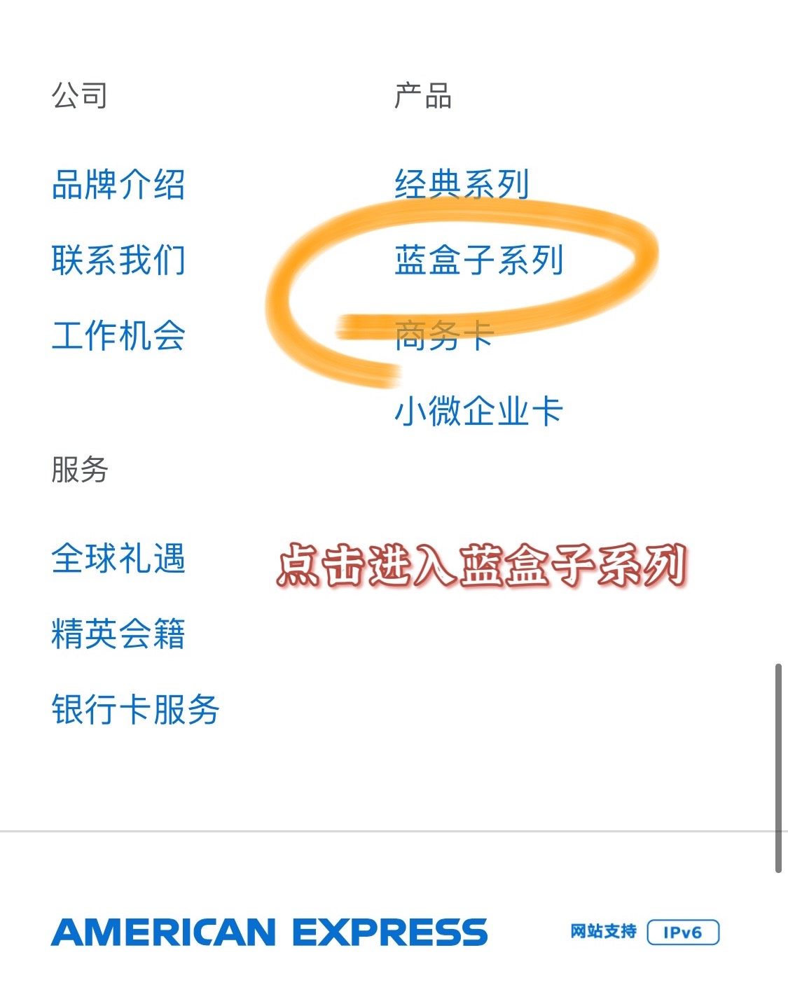农业银行美国运通#炫萌萌主题信用卡  还没有美国运通卡的姐妹