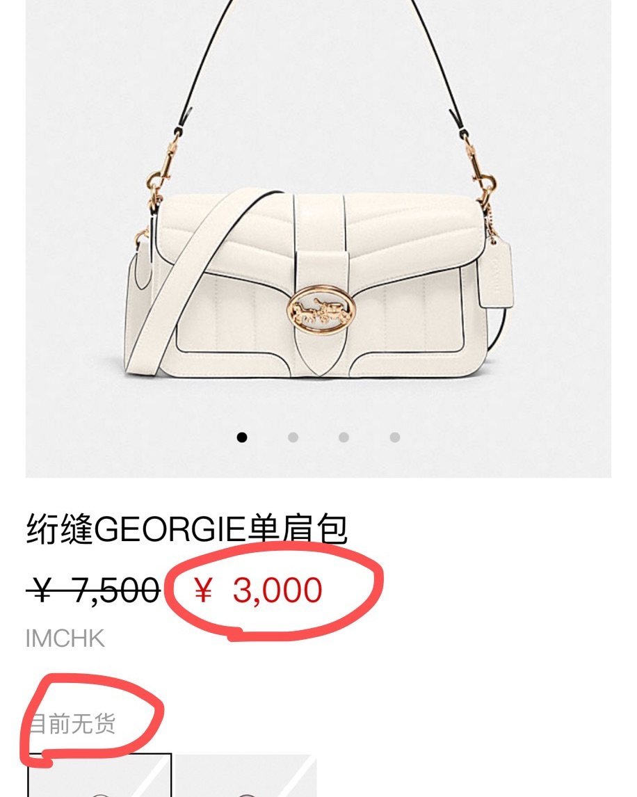 Coach新色Georgie酒神包，tabby平替，有香芋紫