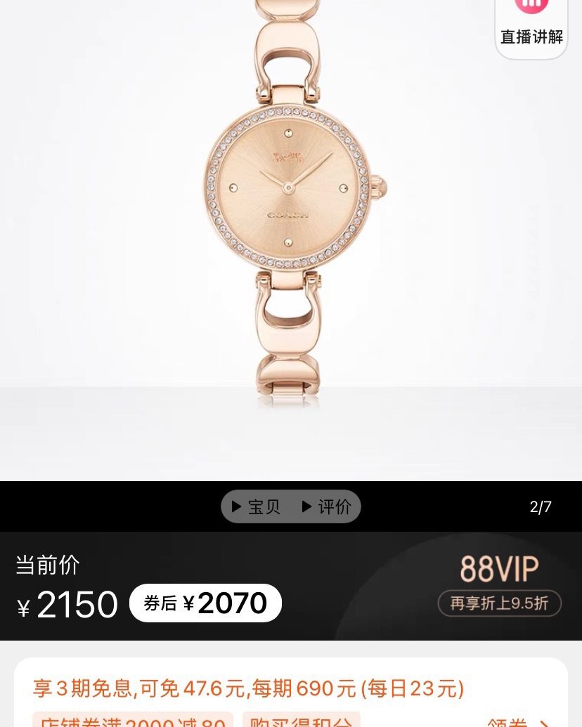 #亚马逊海外购优品#蒄驰经典水晶镶嵌手链女表 ✨优雅精致的施