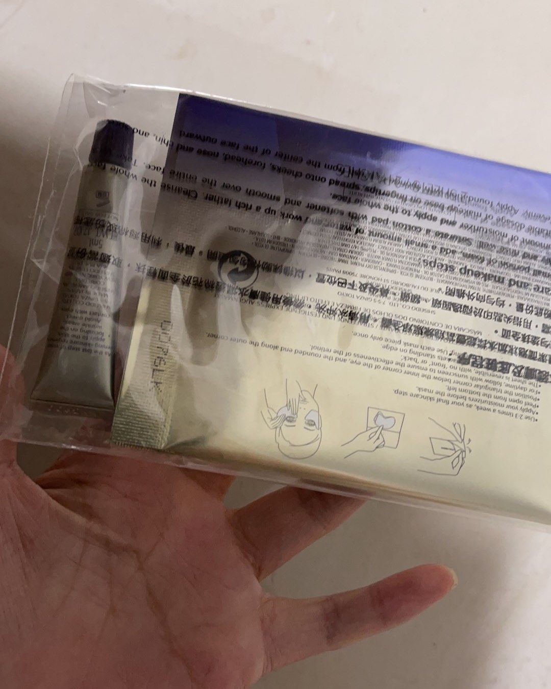面膜打卡挑战第5⃣️天 今日产品：资生堂悦薇珀翡塑颜抗皱眼膜