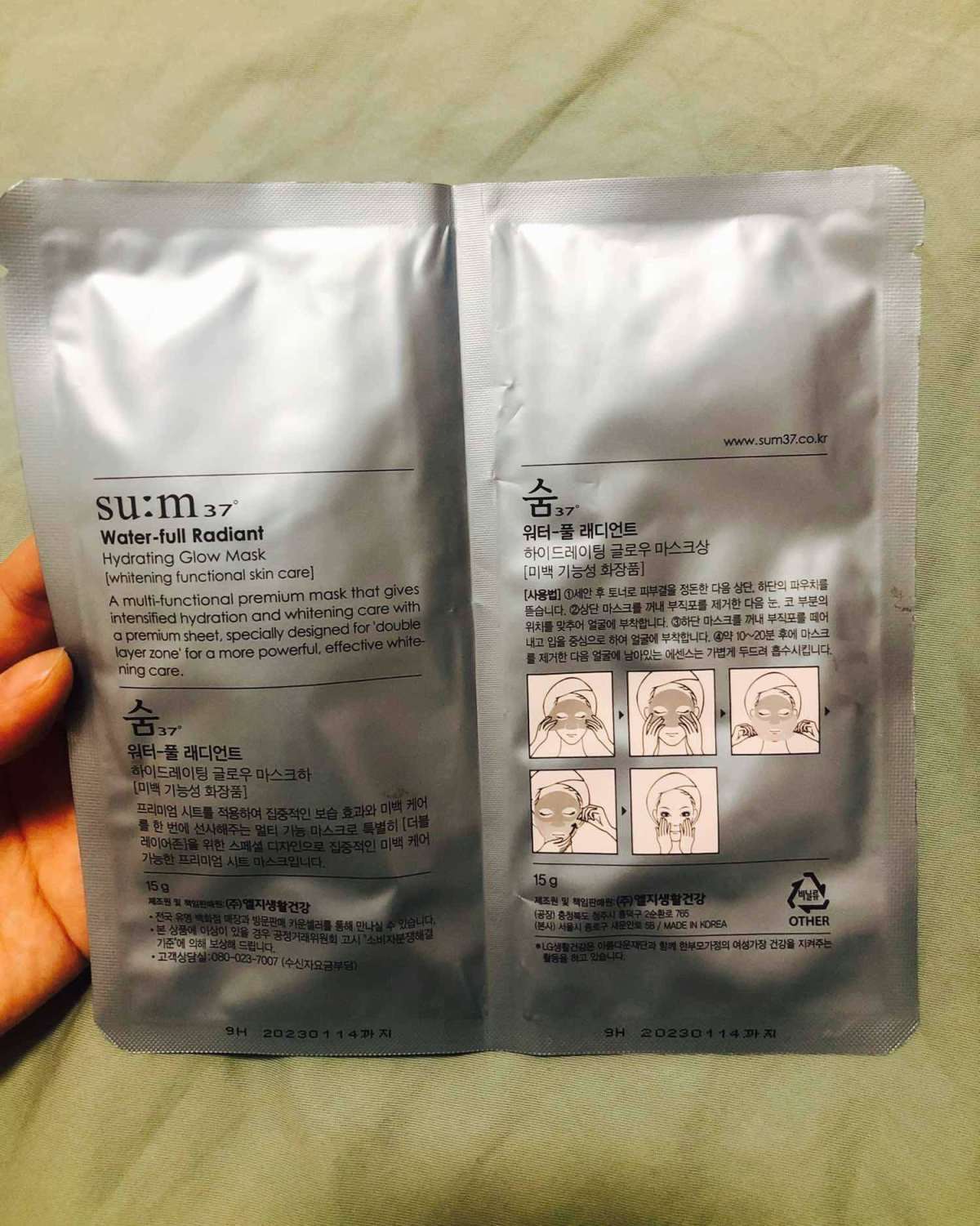 7天面膜挑战NO.5  SU:M37 水光璀璨耀白面贴膜——