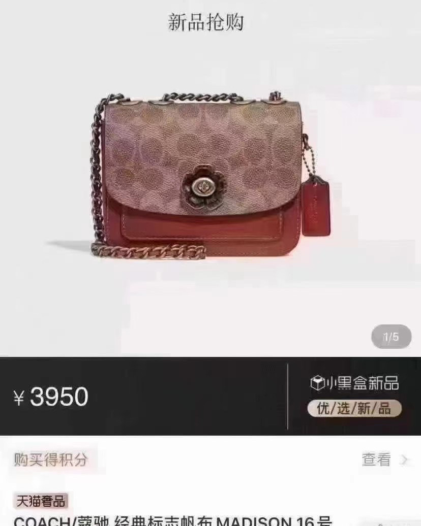 夏天你需要一个小包包👝 现货特价💰1680 COACH最