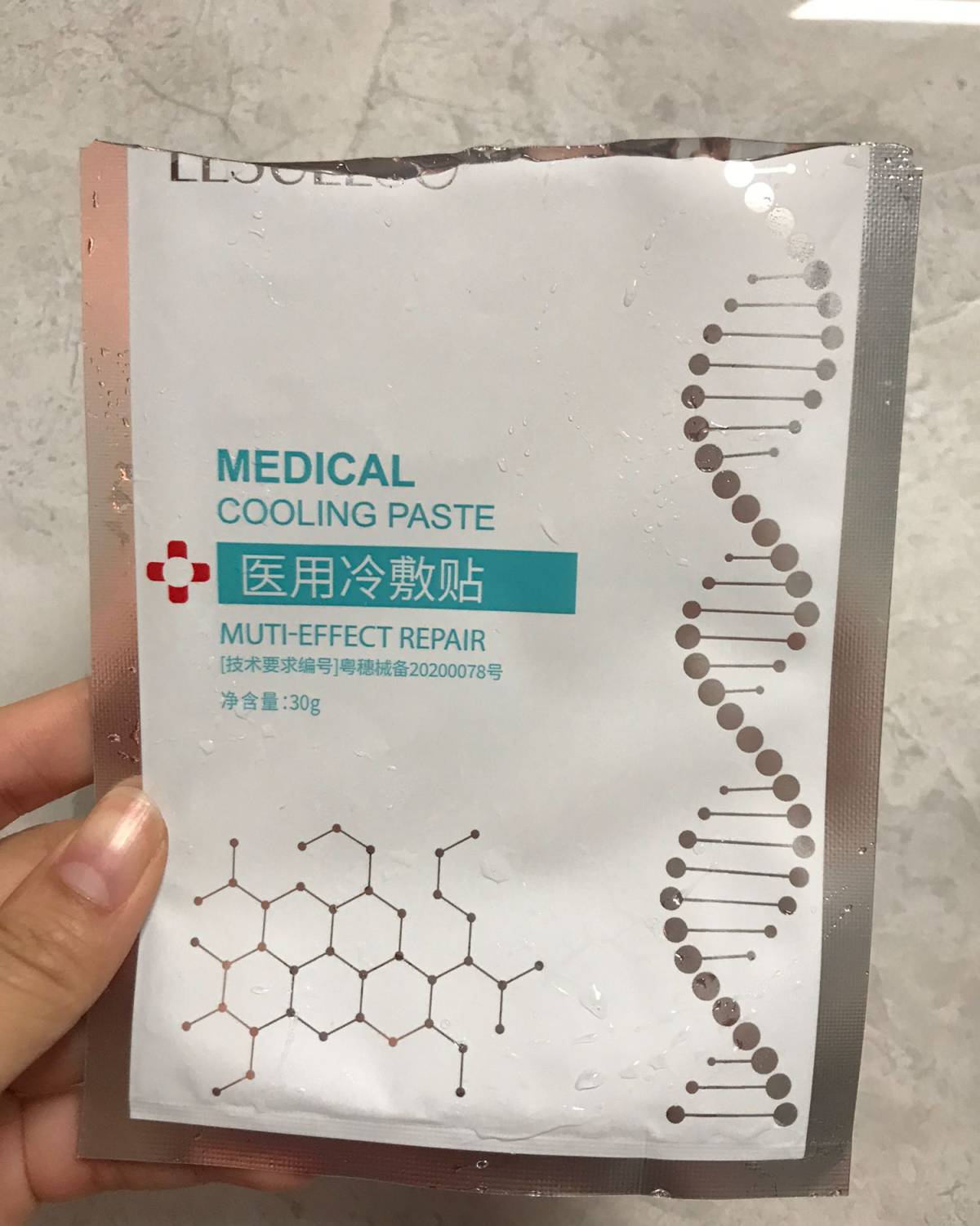 面膜打卡第8天  🌸踩着活动的尾巴，再来一贴面膜，丽素的冷