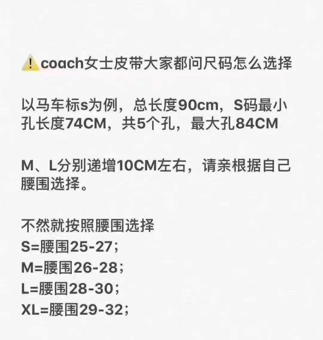 💰460 Coach女腰带大爆款！断货王就是它！Coach