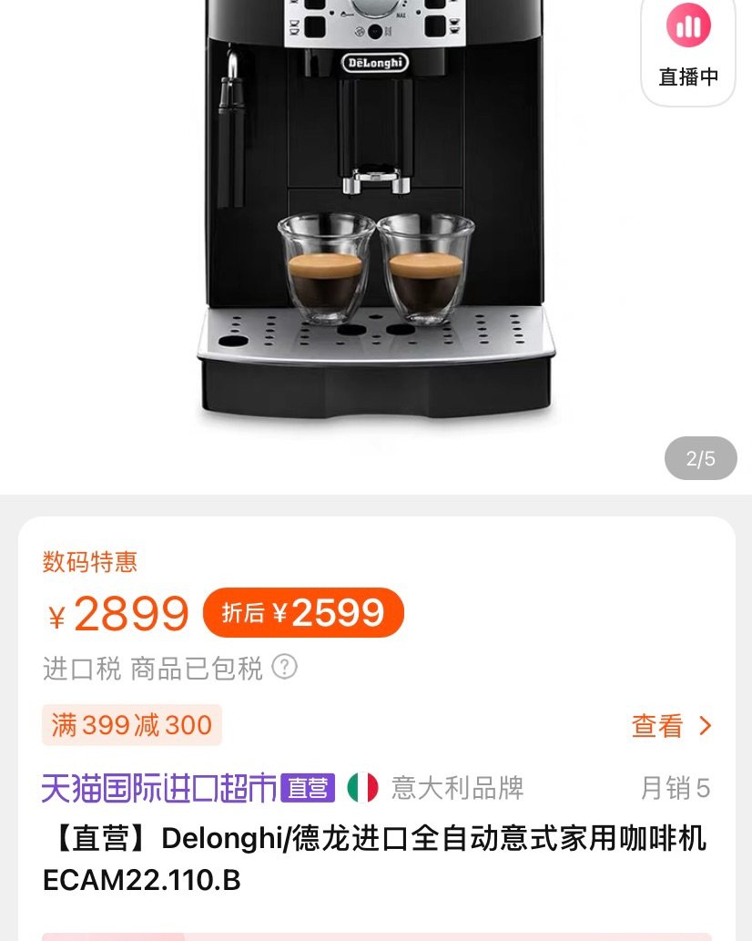 ☑️美好的一天从一杯醇正浓郁的咖啡开始，天鹅绒般的拿铁下午茶