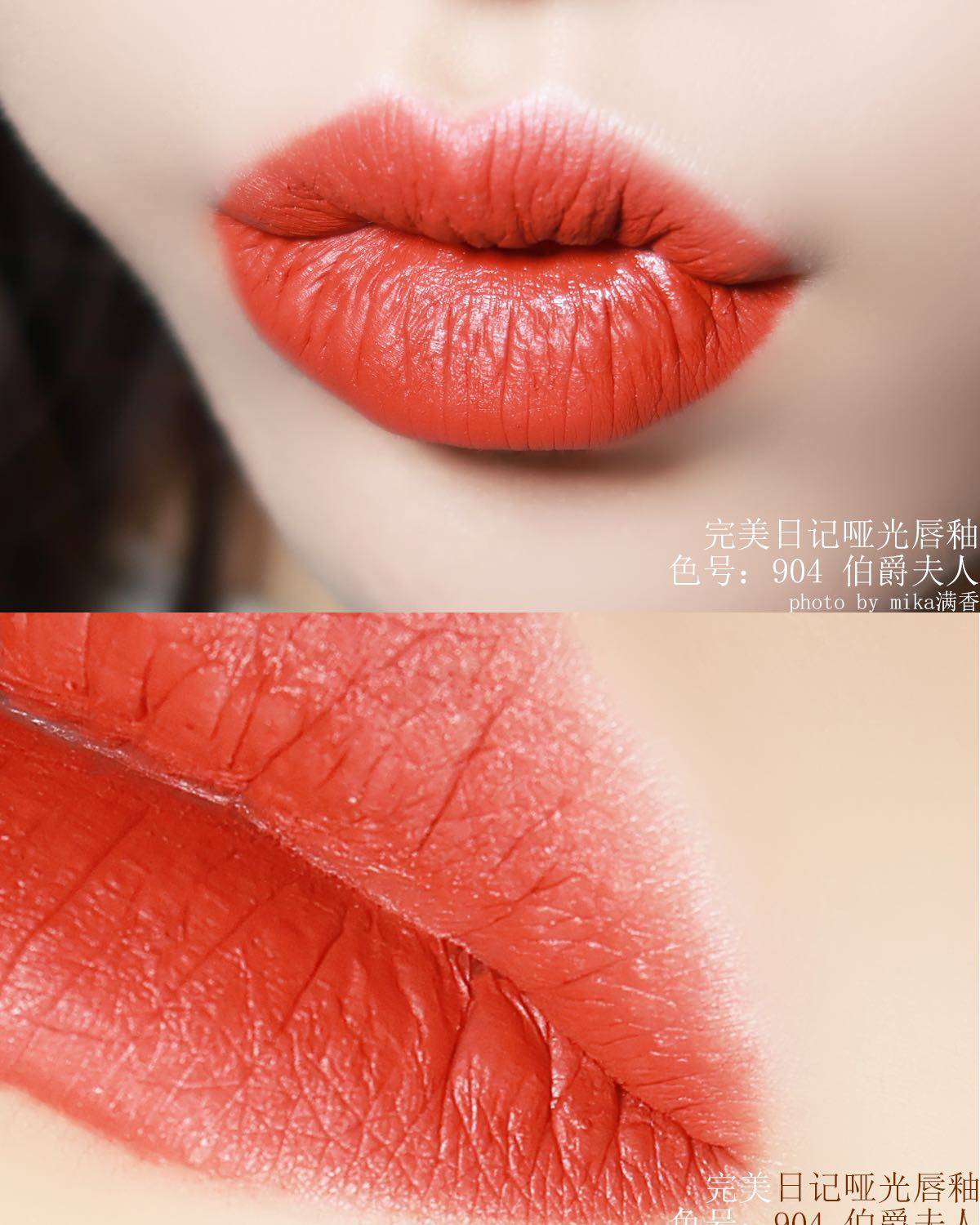 他家小酒馆系列的唇釉我在疫情前还是很喜欢的，后来天天都要戴口