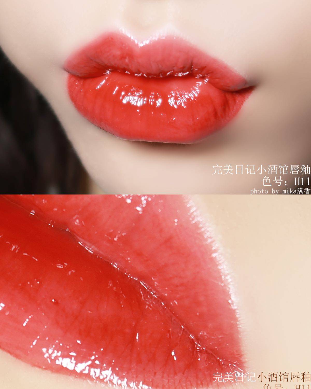 他家小酒馆系列的唇釉我在疫情前还是很喜欢的，后来天天都要戴口