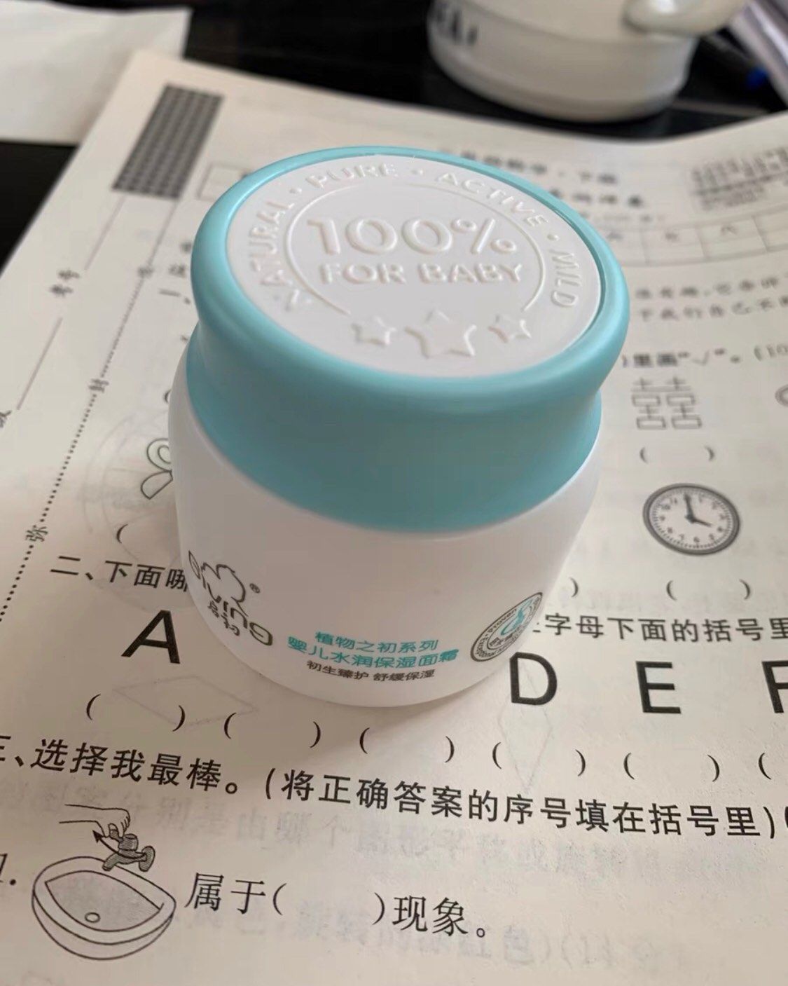 之前刚回国的时候京东买过这样一罐，只用了不到30rmb，真的