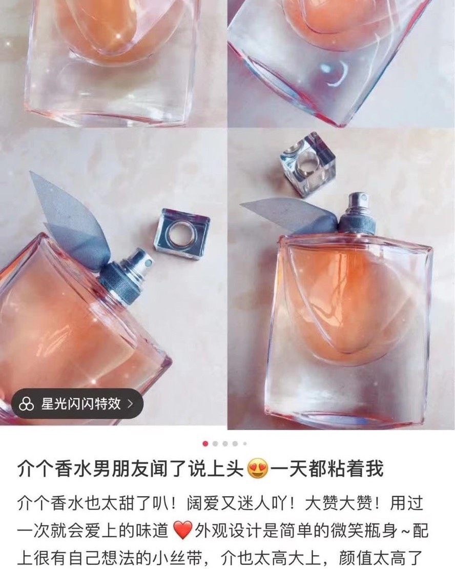 现货💰50元包邮 兰蔻美丽人生Q香4ml 花果香 瓶子真的