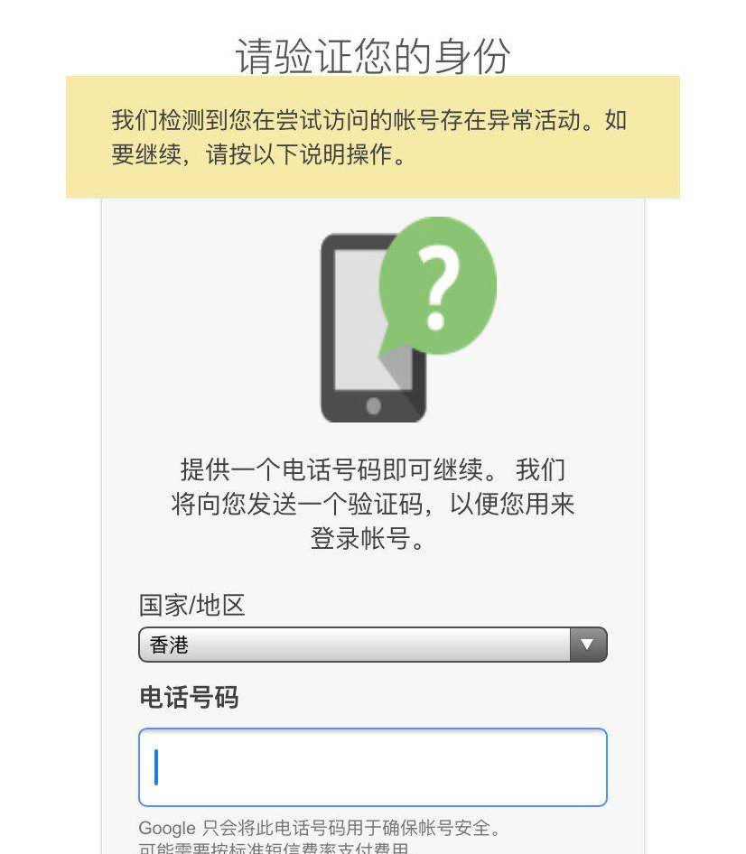 身为一名海淘小白，第一步就要注册个gmail,我觉得注册gm