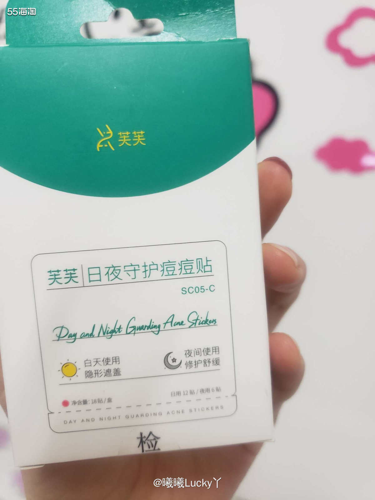 国货之光✔ 芙芙痘贴  ♛分享一个超好用的痘贴，他是国内的品