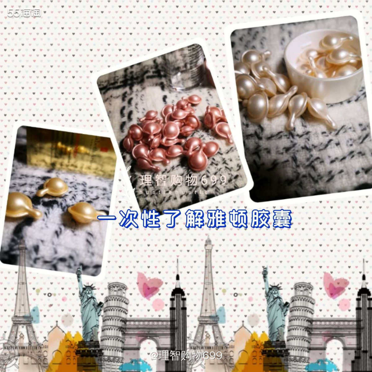 **雅顿，众所周知，促销活动大王。去年还有买一送一的胶囊活动