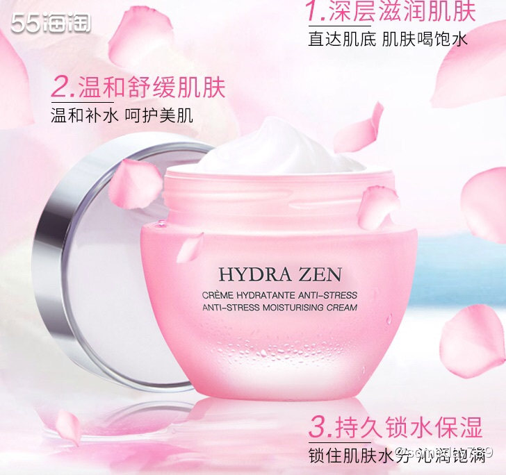 #春季搭配攻略#✨✨Lancôme 兰蔻小黑瓶+水份缘舒缓霜