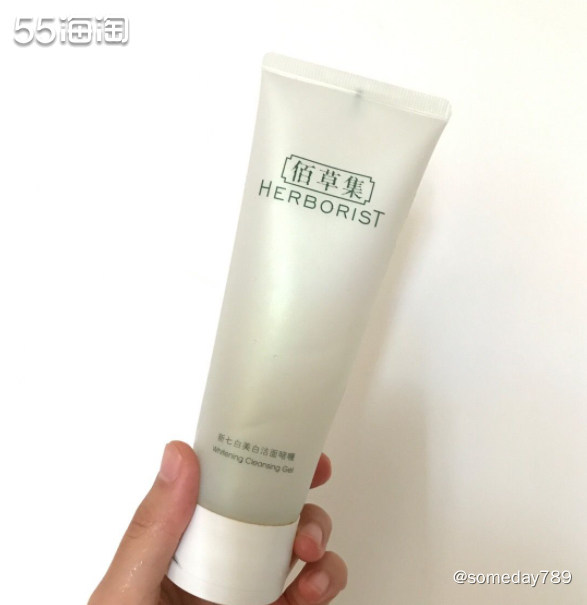 #国货之光#💥💥佰草集新七白洁面啫喱-氨基酸洁面  实物
