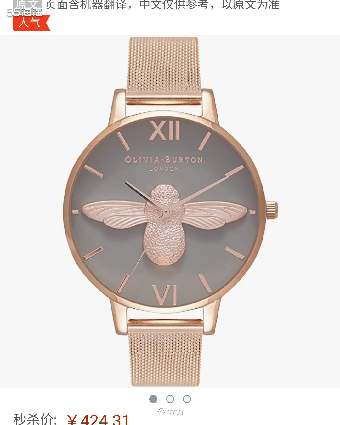 去年在梅西的广告上，被一块Olivia Burton bli