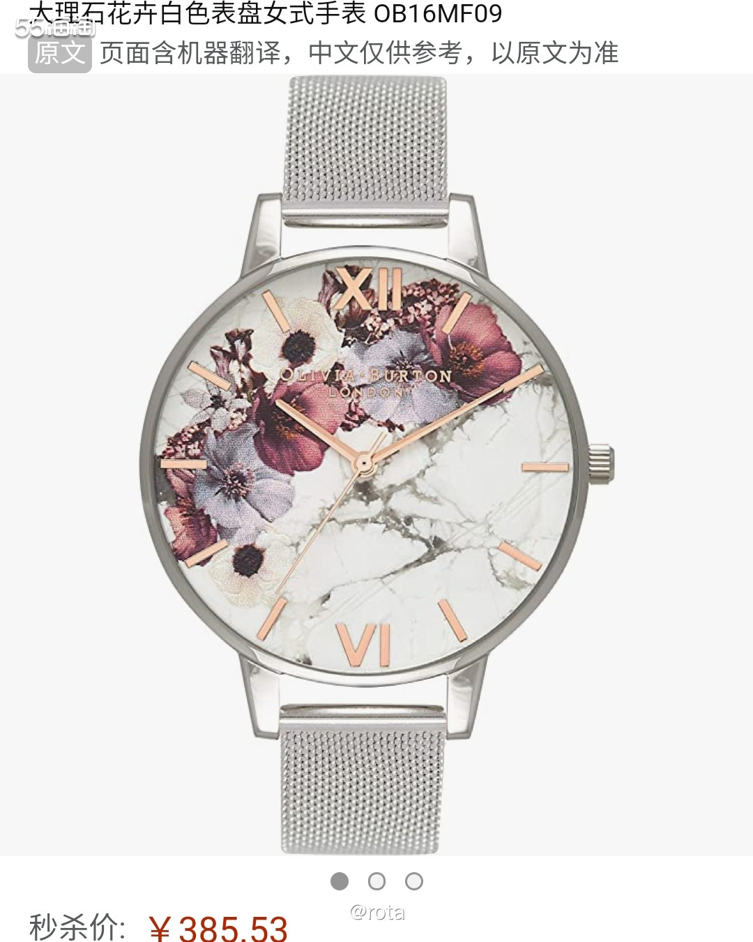 去年在梅西的广告上，被一块Olivia Burton bli