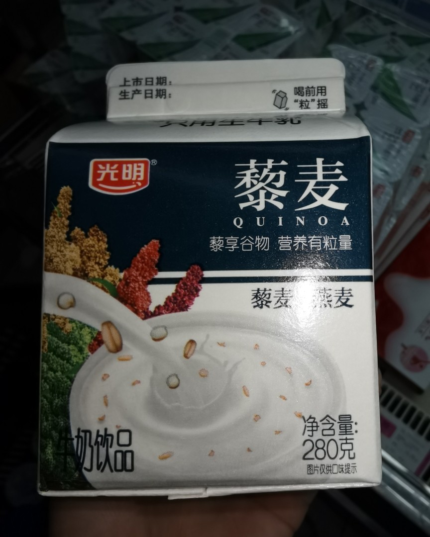 光明藜麦燕麦牛奶，选用光明优质生牛乳，新鲜牛乳锁住营养。与高