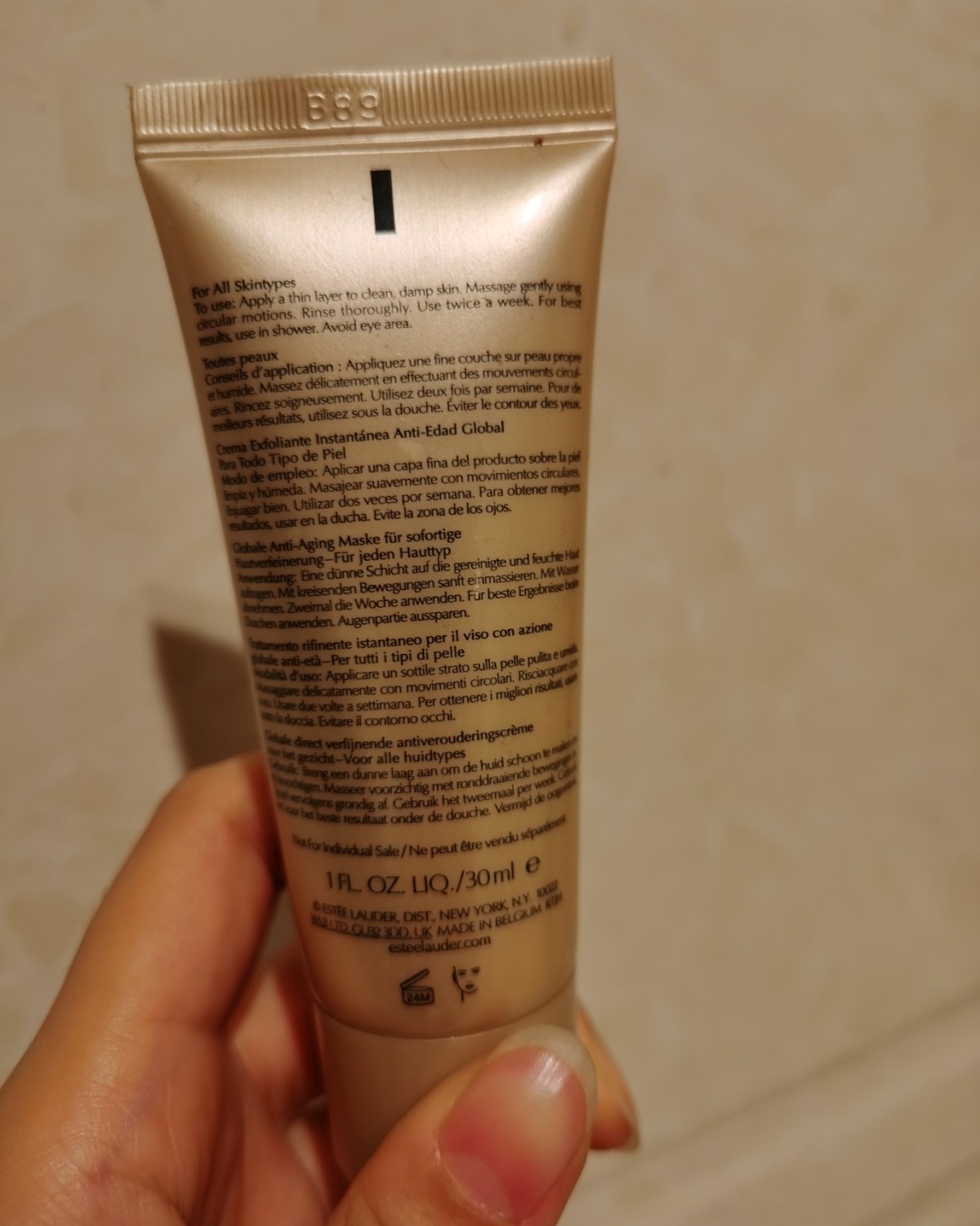 这个智妍磨砂膏是官网送的礼包里面的赠品，一只30毫升，看着不