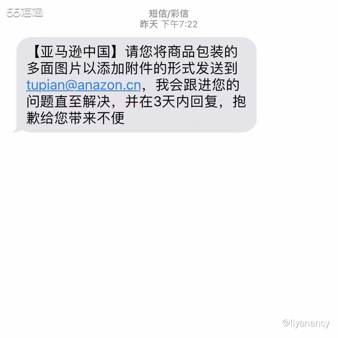 🍇是的，如题，3月31日晚，我收到了来自亚马逊海外购的好几