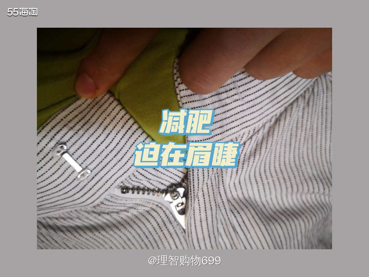 🏷👉🏻这个打卡真的太难为我了，压力大的时候人就是想吃东