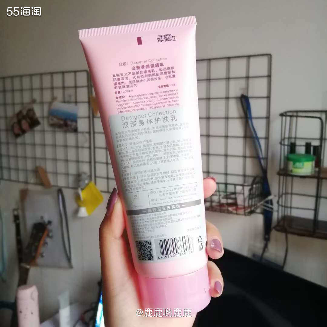 . 🌈 这是鹿鹿日常基础身体乳~马来西亚品牌【Rserie